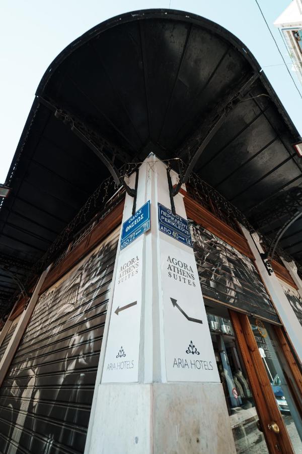 Agora Athens Suites 외부 사진